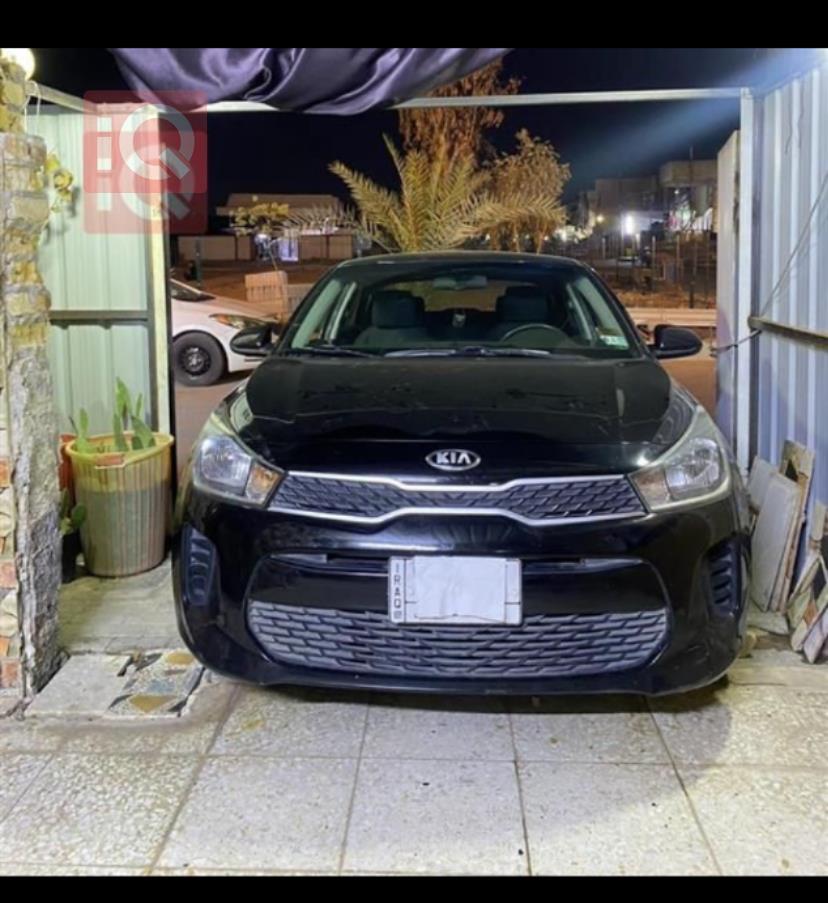 کیا ریۆ